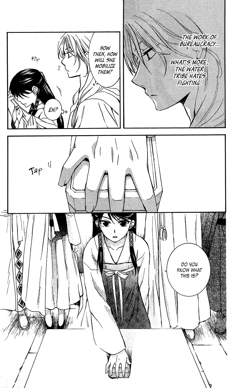 Akatsuki no Yona Chapter 89 - Page 13