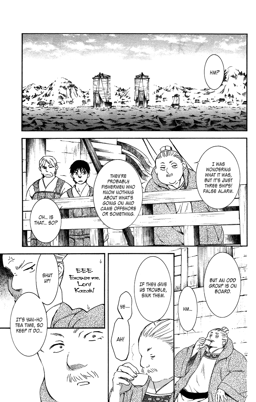 Akatsuki no Yona Chapter 89 - Page 23