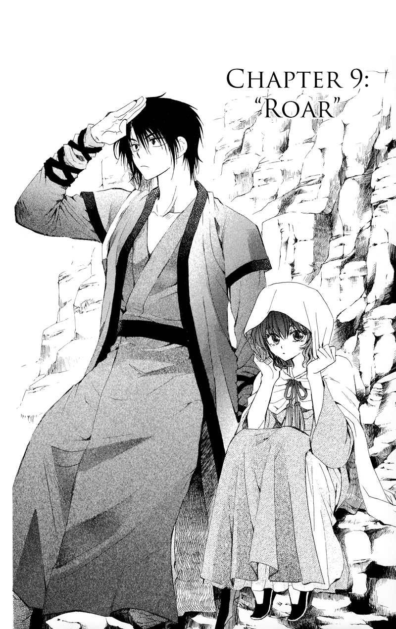 Akatsuki no Yona Chapter 9 - Page 1