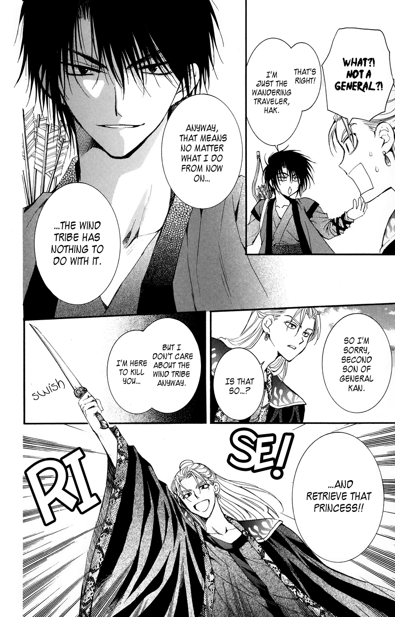Akatsuki no Yona Chapter 9 - Page 13