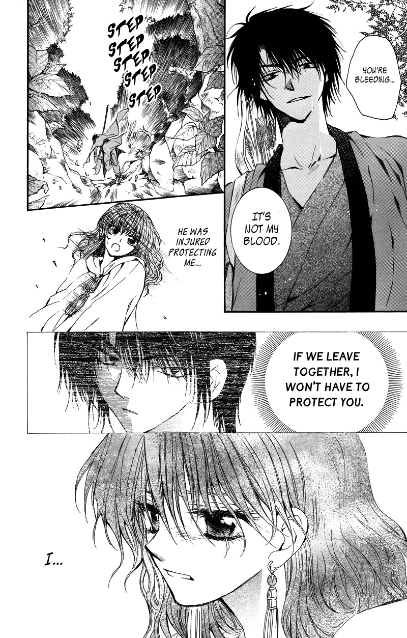 Akatsuki no Yona Chapter 9 - Page 19