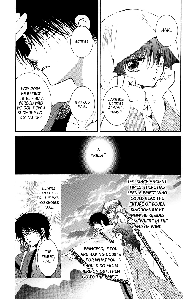 Akatsuki no Yona Chapter 9 - Page 3