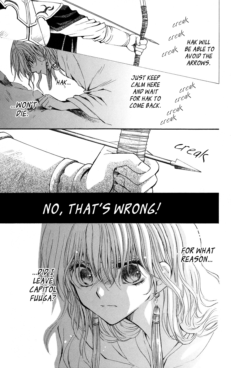Akatsuki no Yona Chapter 9 - Page 22