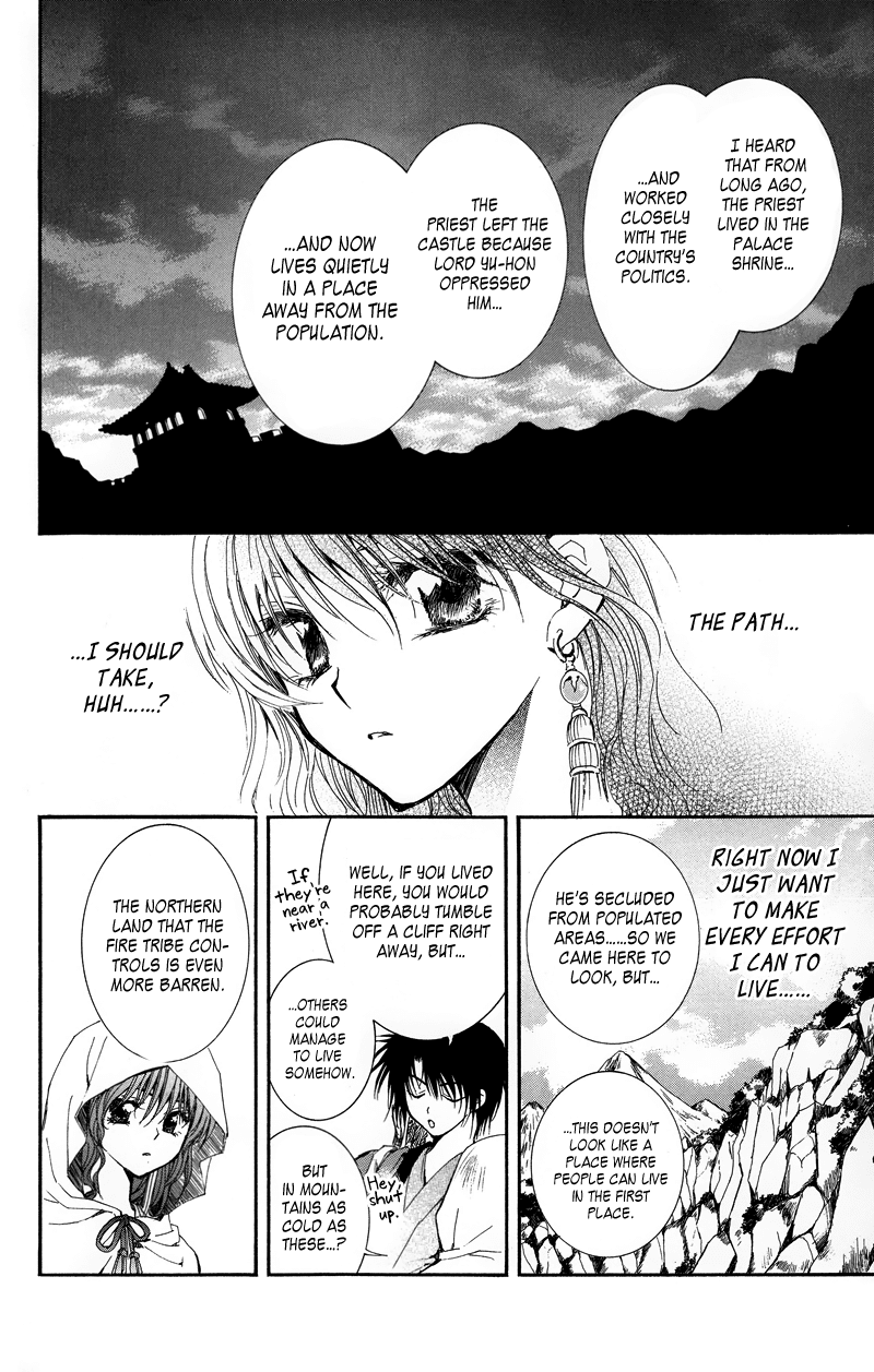 Akatsuki no Yona Chapter 9 - Page 4
