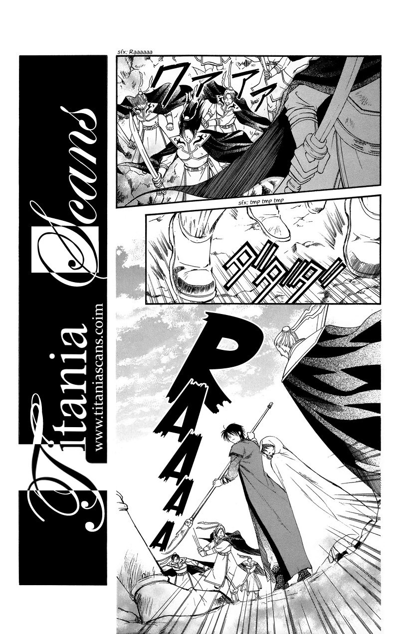 Akatsuki no Yona Chapter 9 - Page 9