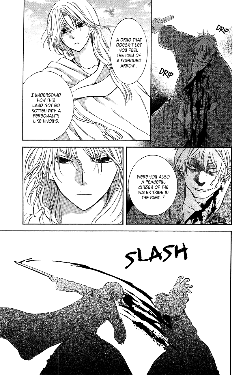 Akatsuki no Yona Chapter 90 - Page 17