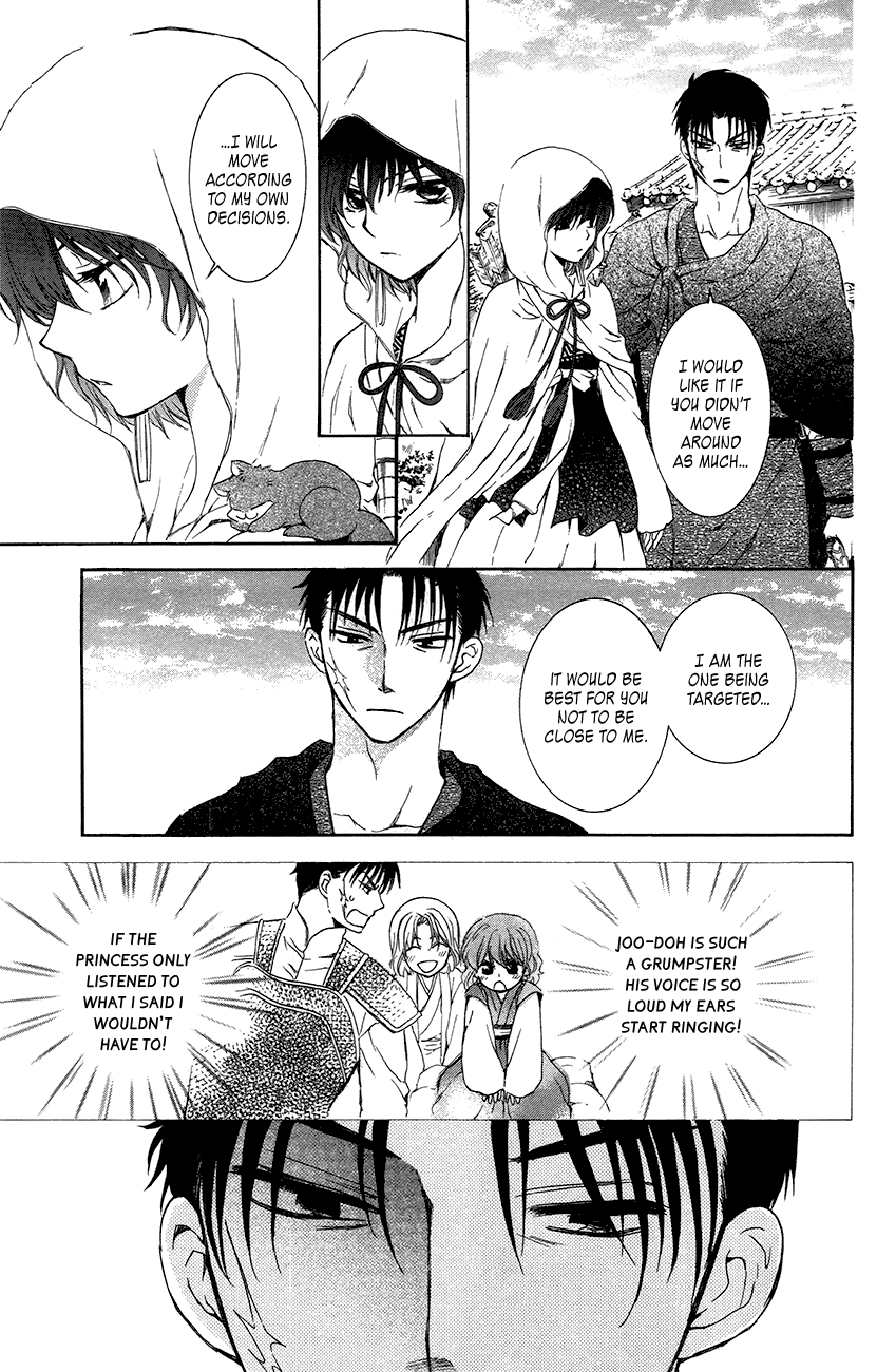 Akatsuki no Yona Chapter 90 - Page 21