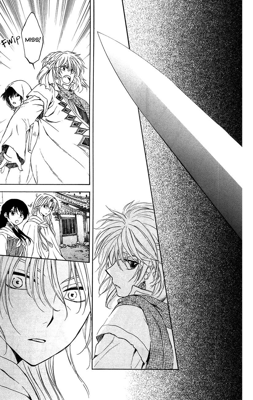 Akatsuki no Yona Chapter 90 - Page 27