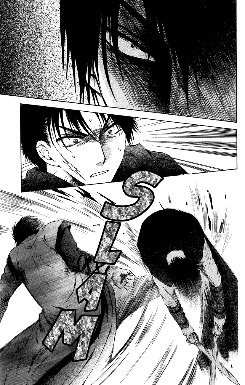 Akatsuki no Yona Chapter 91 - Page 14