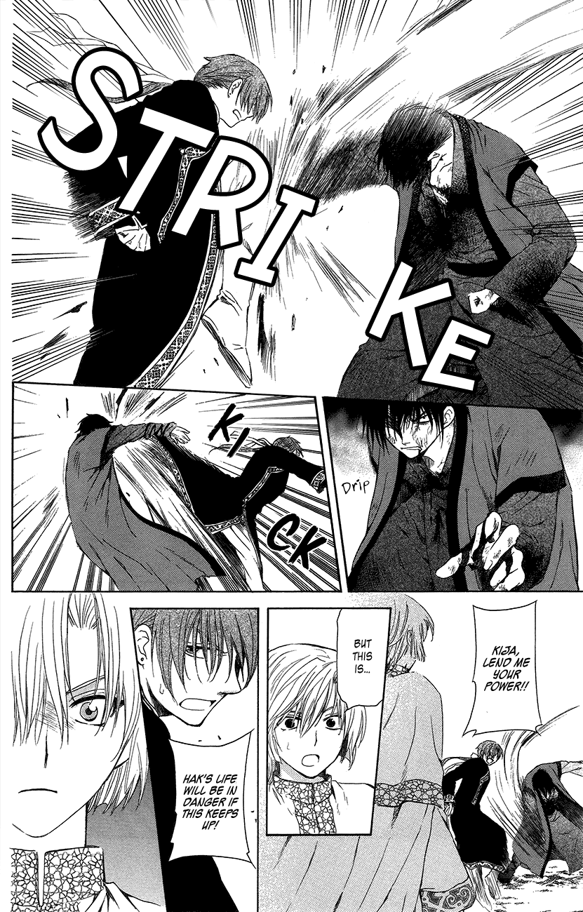 Akatsuki no Yona Chapter 91 - Page 23