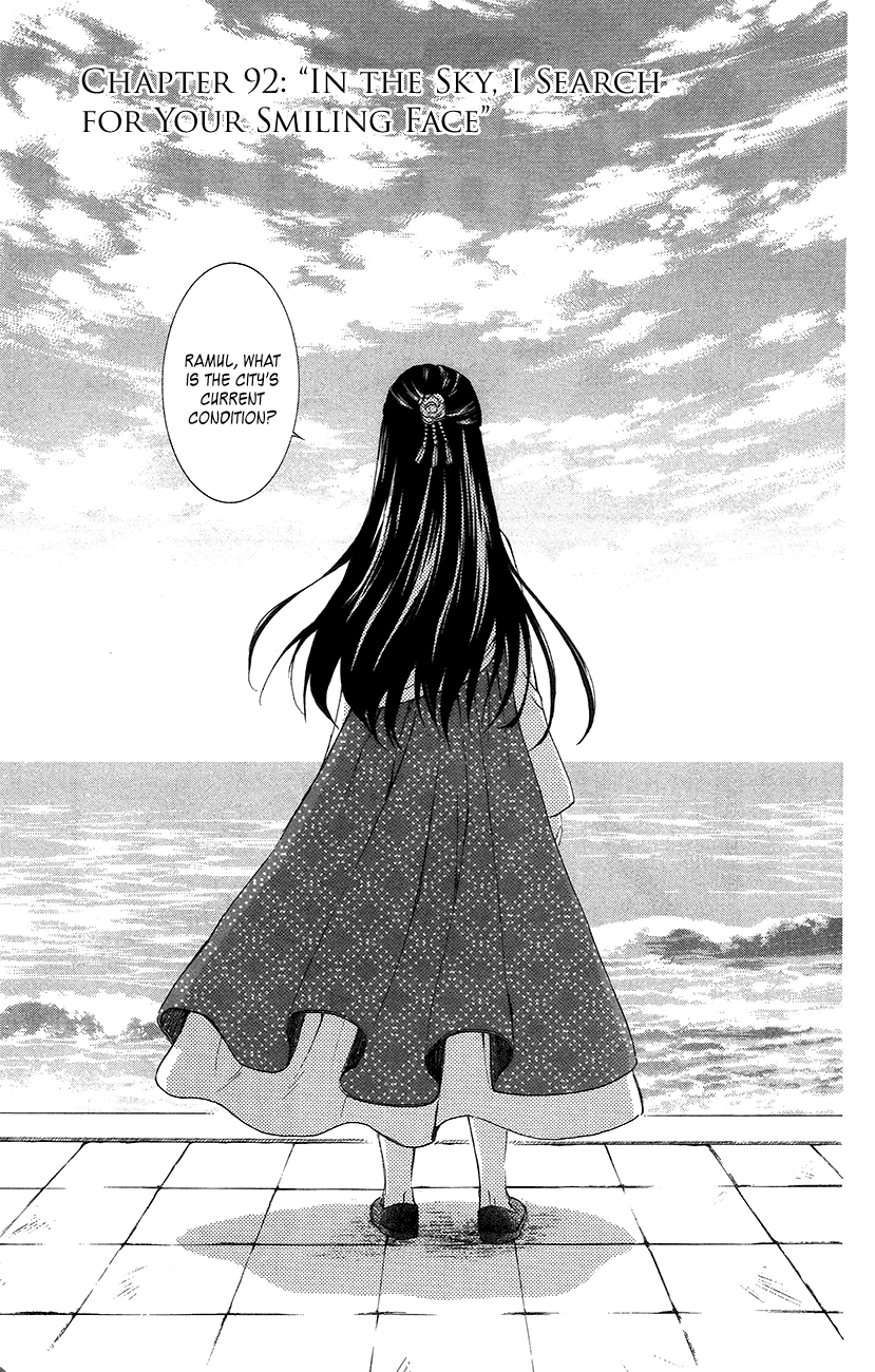 Akatsuki no Yona Chapter 92 - Page 1