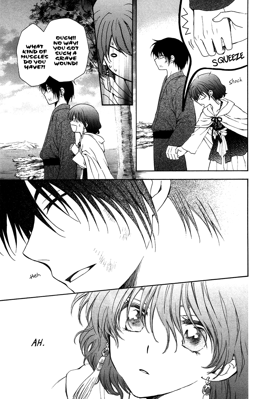 Akatsuki no Yona Chapter 92 - Page 17