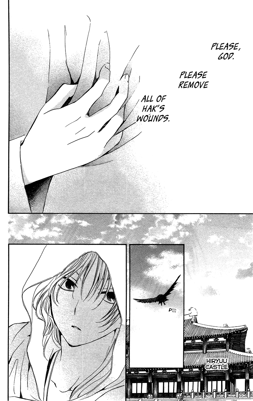 Akatsuki no Yona Chapter 92 - Page 22