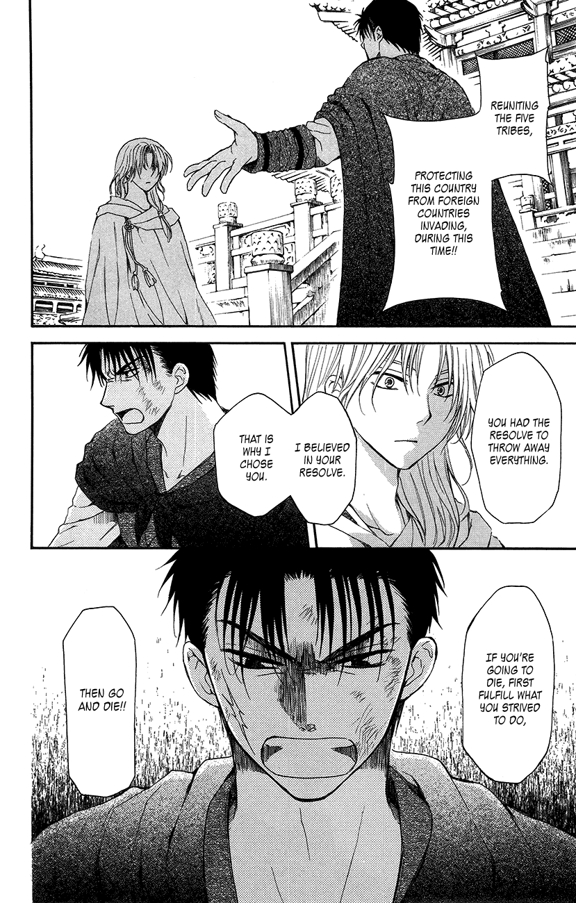 Akatsuki no Yona Chapter 92 - Page 26