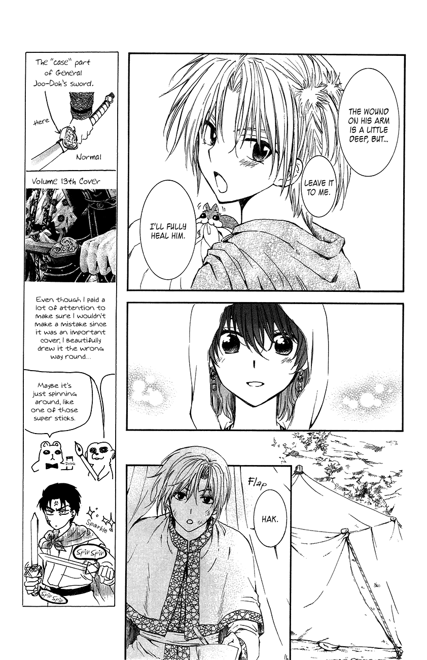 Akatsuki no Yona Chapter 92 - Page 9