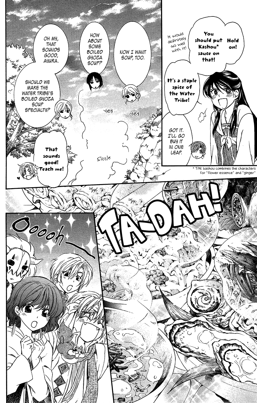 Akatsuki no Yona Chapter 93 - Page 13