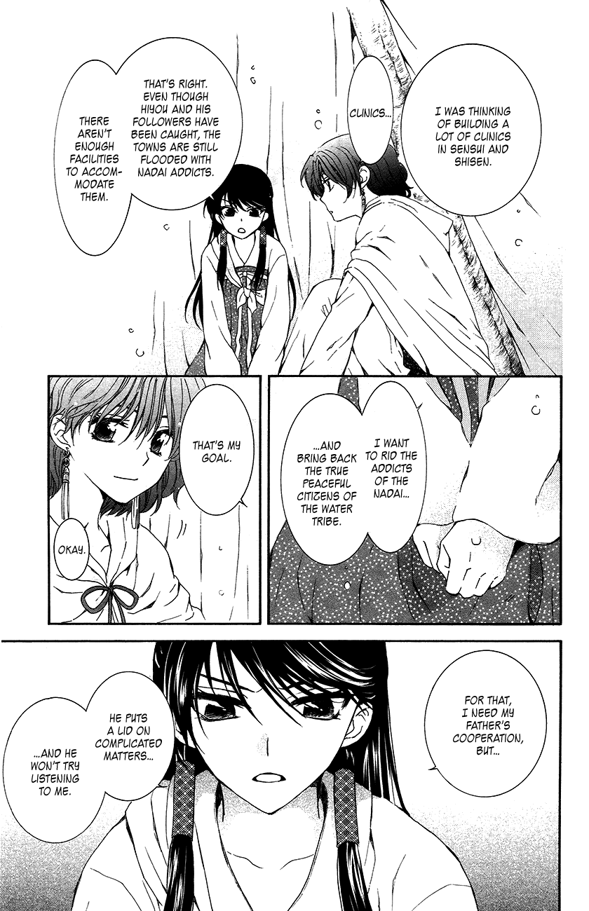 Akatsuki no Yona Chapter 93 - Page 24