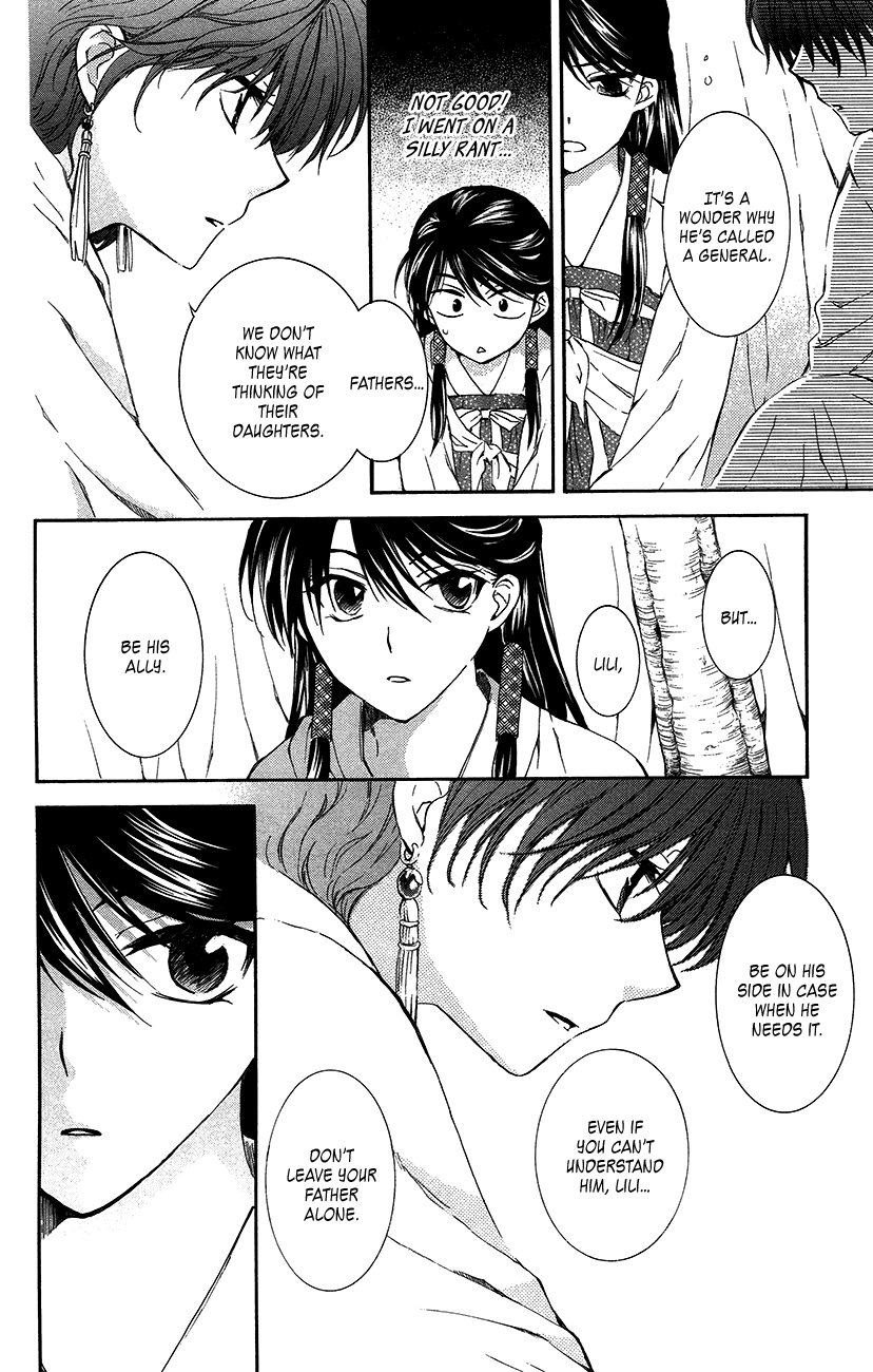 Akatsuki no Yona Chapter 93 - Page 25