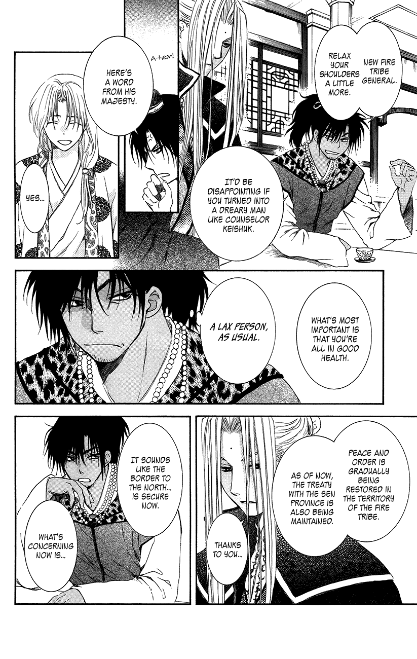 Akatsuki no Yona Chapter 94 - Page 13