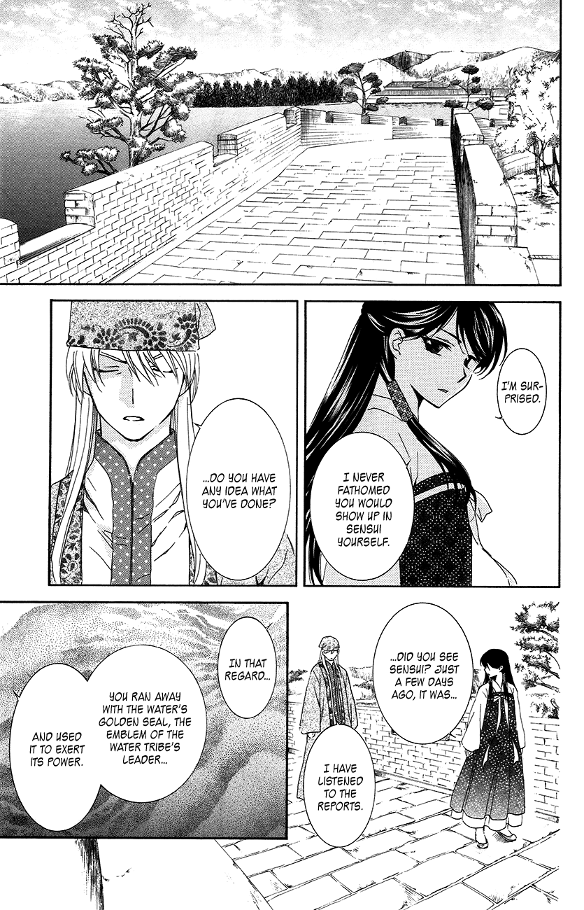 Akatsuki no Yona Chapter 94 - Page 3