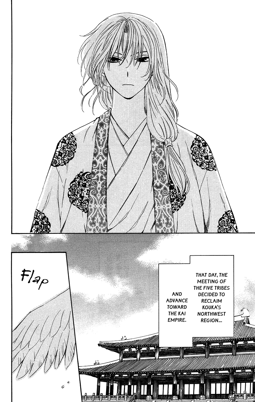 Akatsuki no Yona Chapter 94 - Page 23