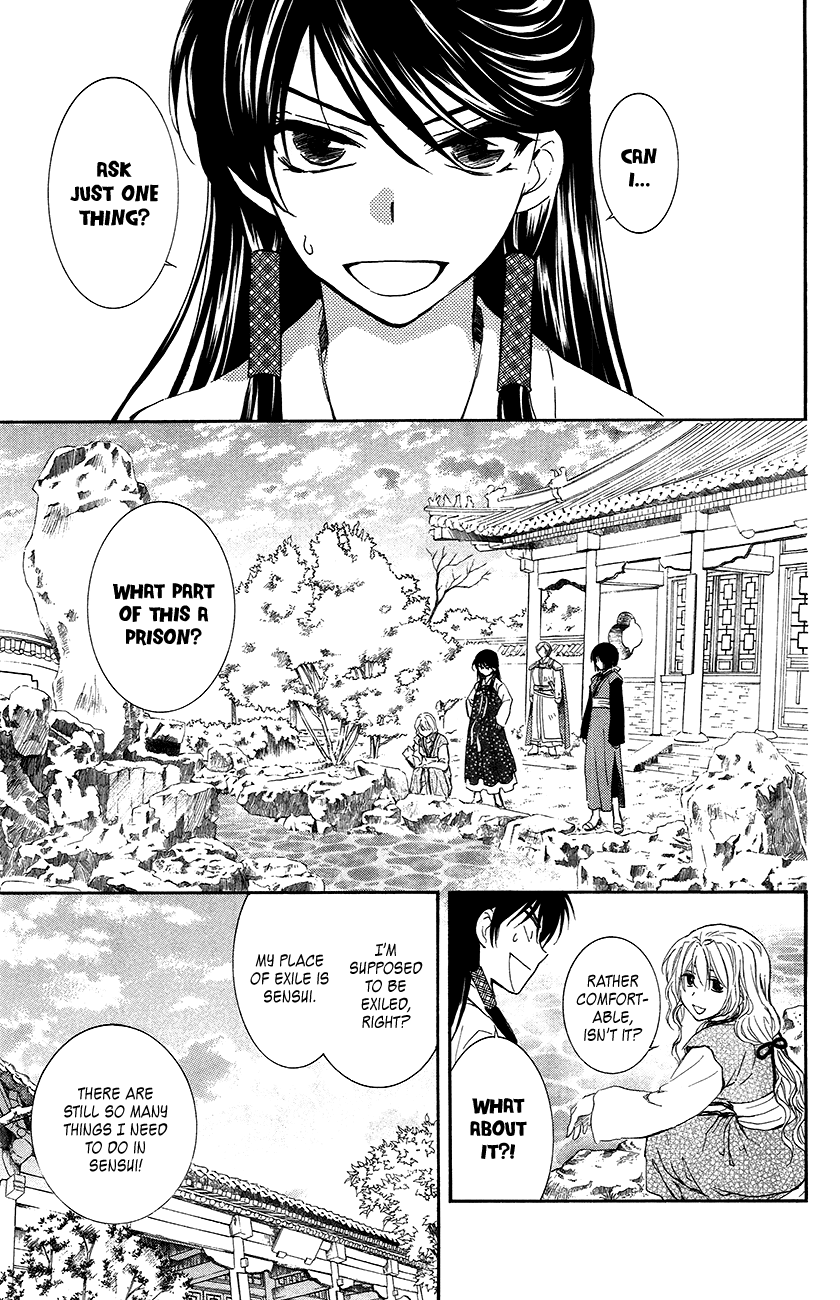 Akatsuki no Yona Chapter 94 - Page 26