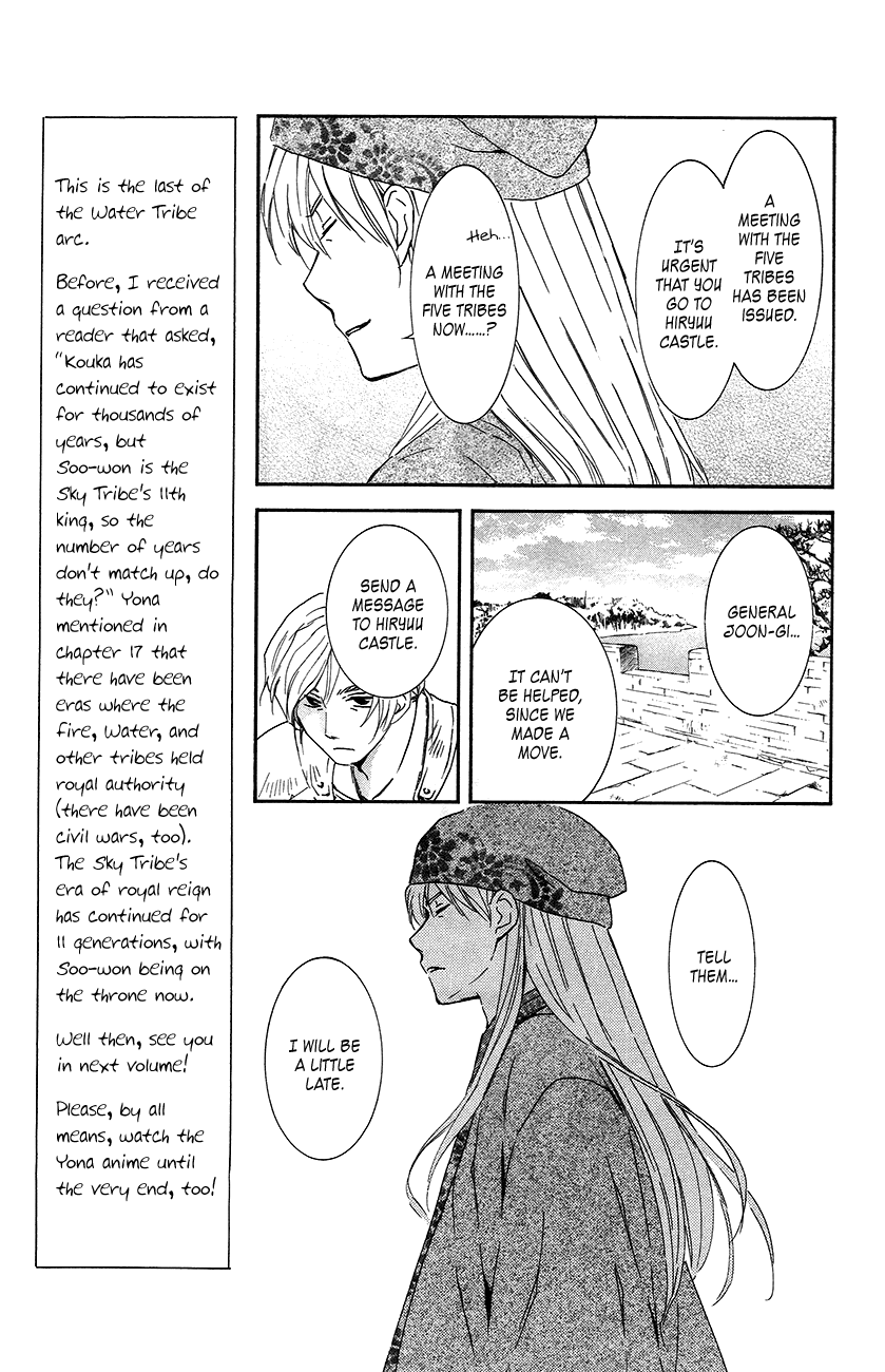 Akatsuki no Yona Chapter 94 - Page 9