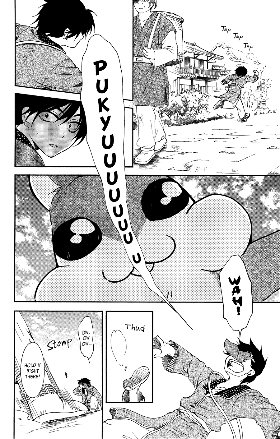 Akatsuki no Yona Chapter 95 - Page 13