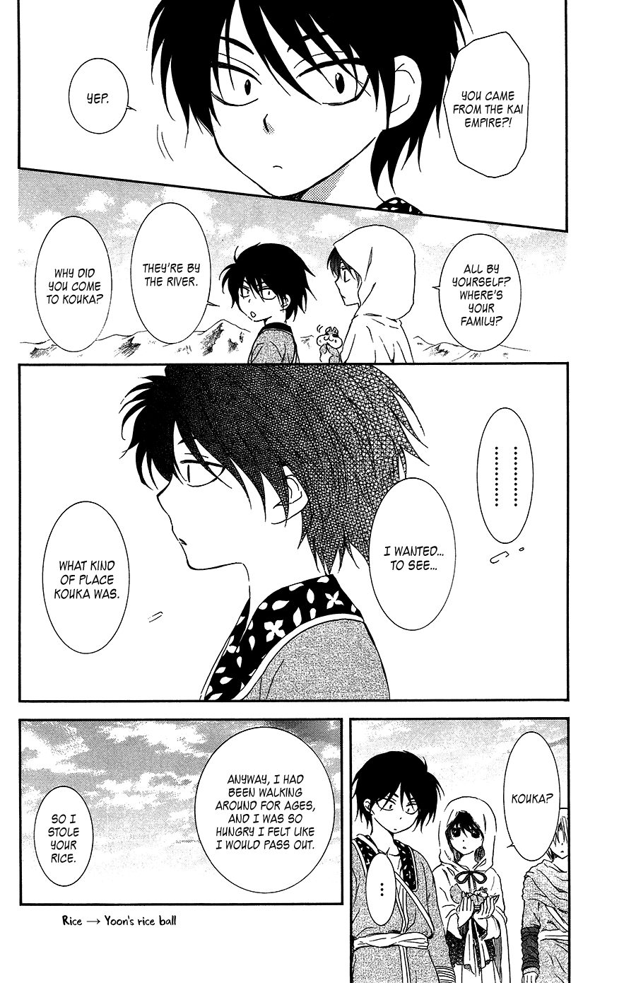 Akatsuki no Yona Chapter 95 - Page 21