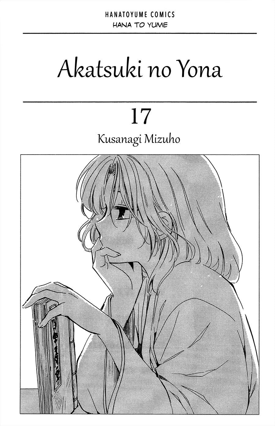 Akatsuki no Yona Chapter 95 - Page 5
