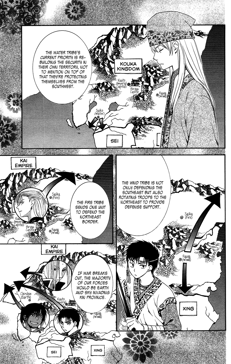 Akatsuki no Yona Chapter 96 - Page 12