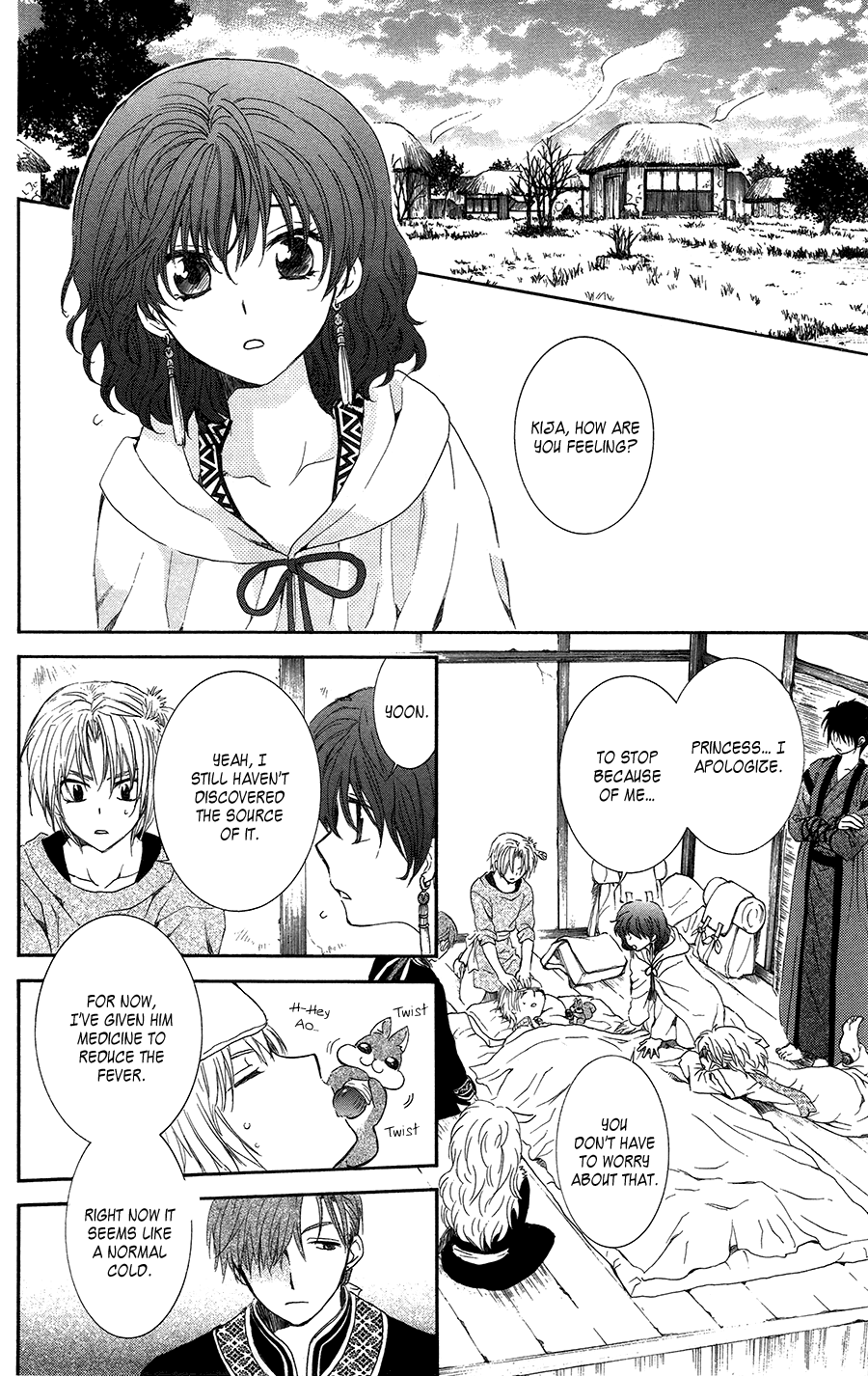 Akatsuki no Yona Chapter 96 - Page 15