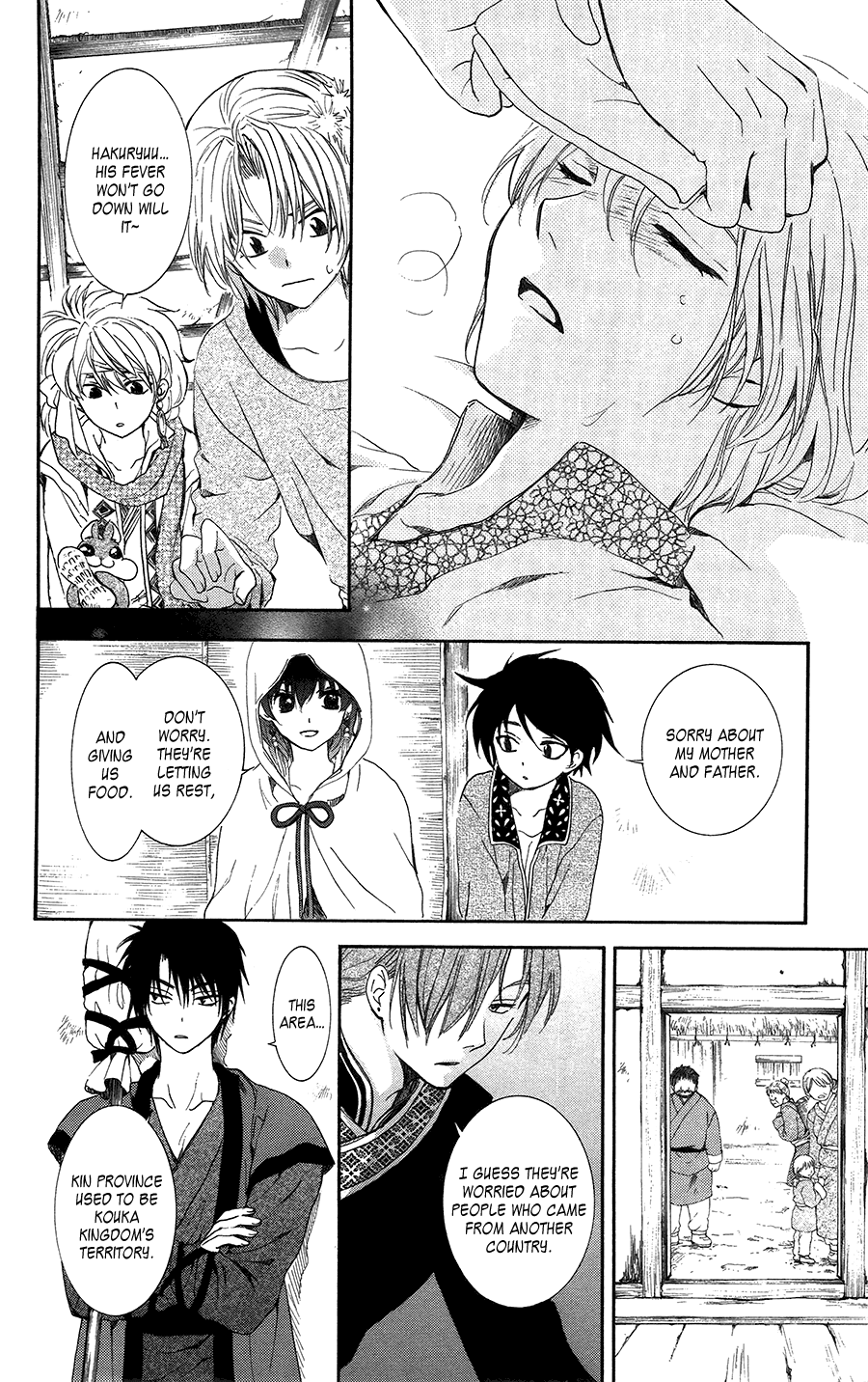 Akatsuki no Yona Chapter 96 - Page 6
