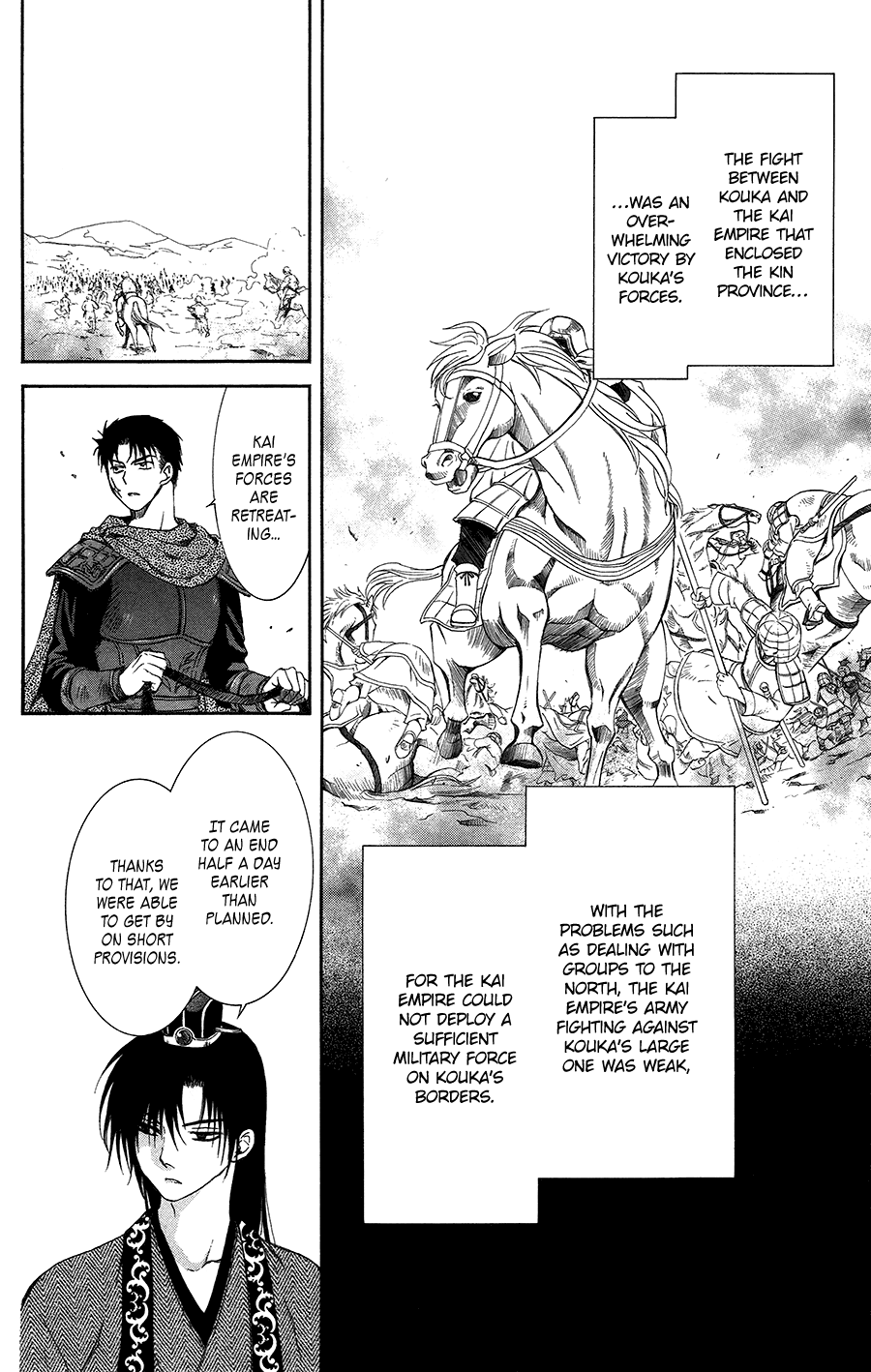 Akatsuki no Yona Chapter 97 - Page 13