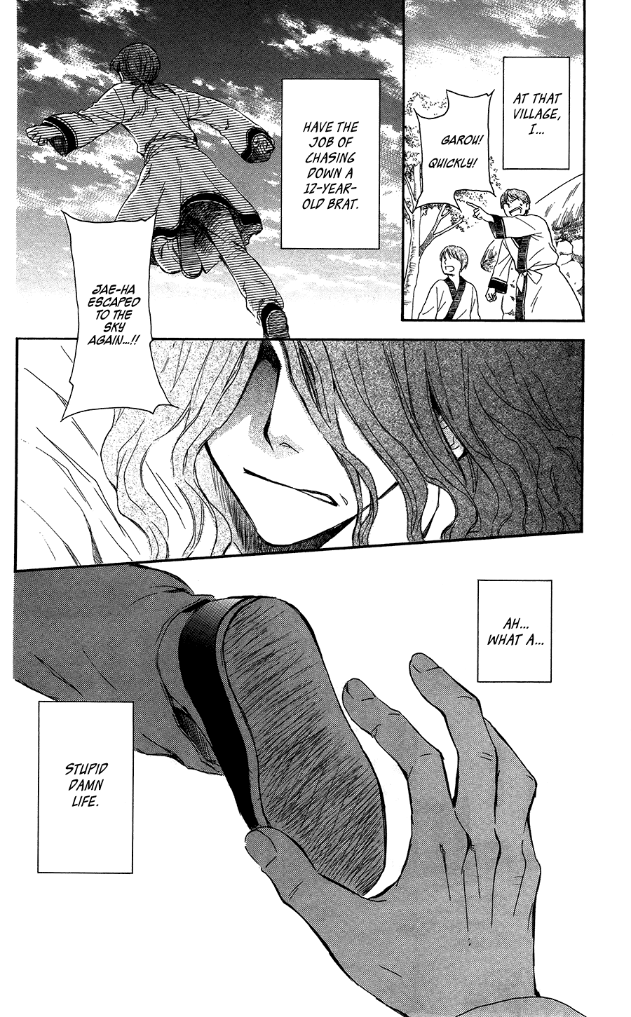 Akatsuki no Yona Chapter 99.5 - Page 2