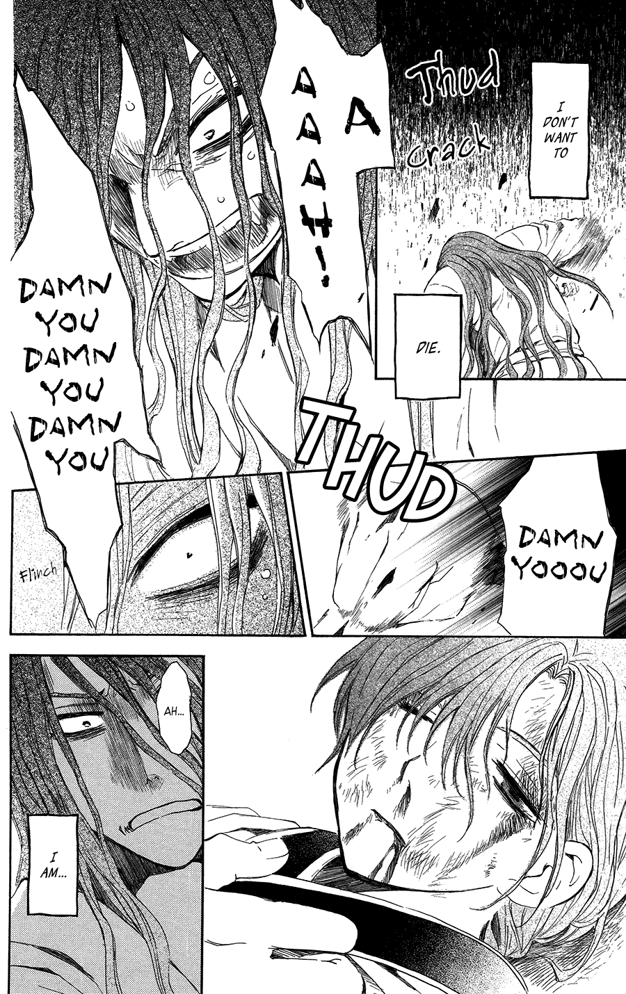 Akatsuki no Yona Chapter 99.5 - Page 12