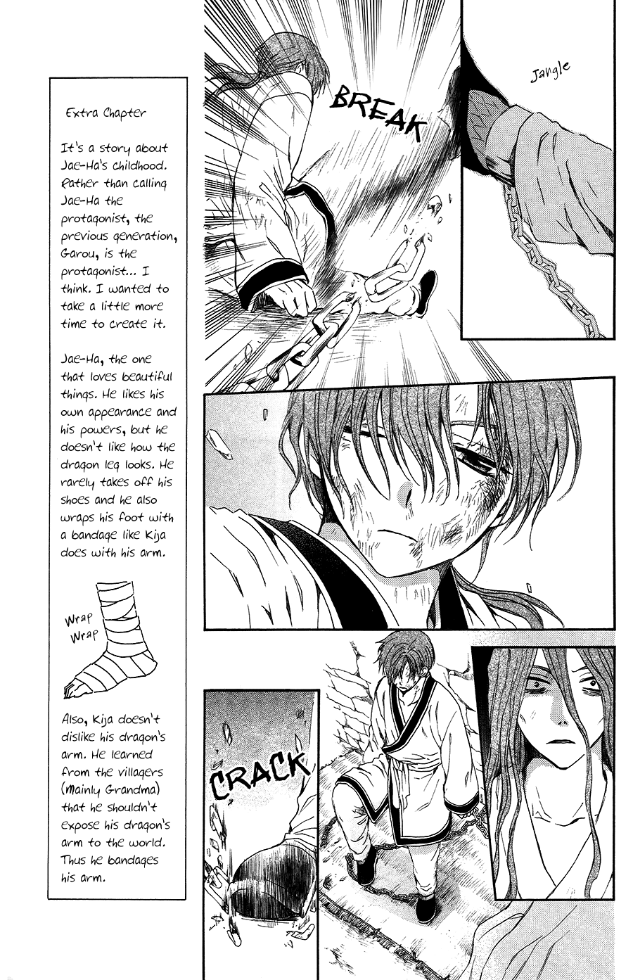Akatsuki no Yona Chapter 99.5 - Page 15