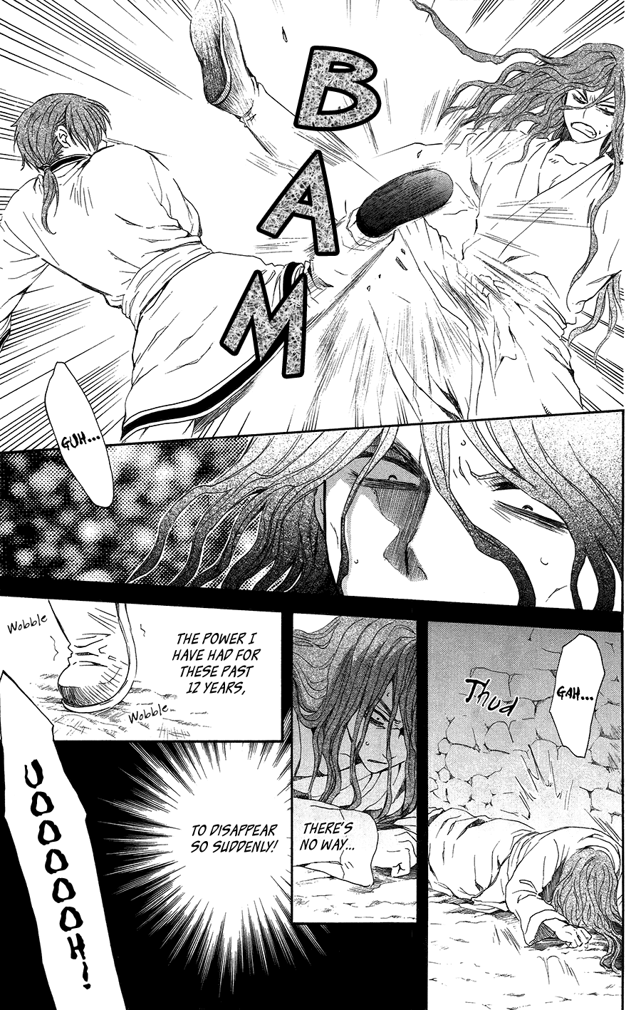 Akatsuki no Yona Chapter 99.5 - Page 17