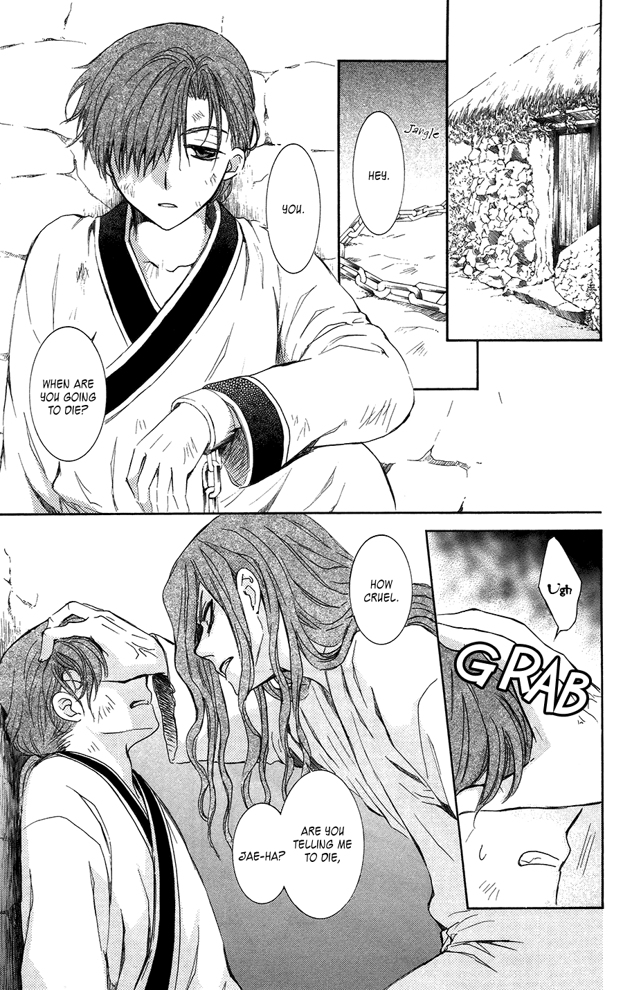 Akatsuki no Yona Chapter 99.5 - Page 3