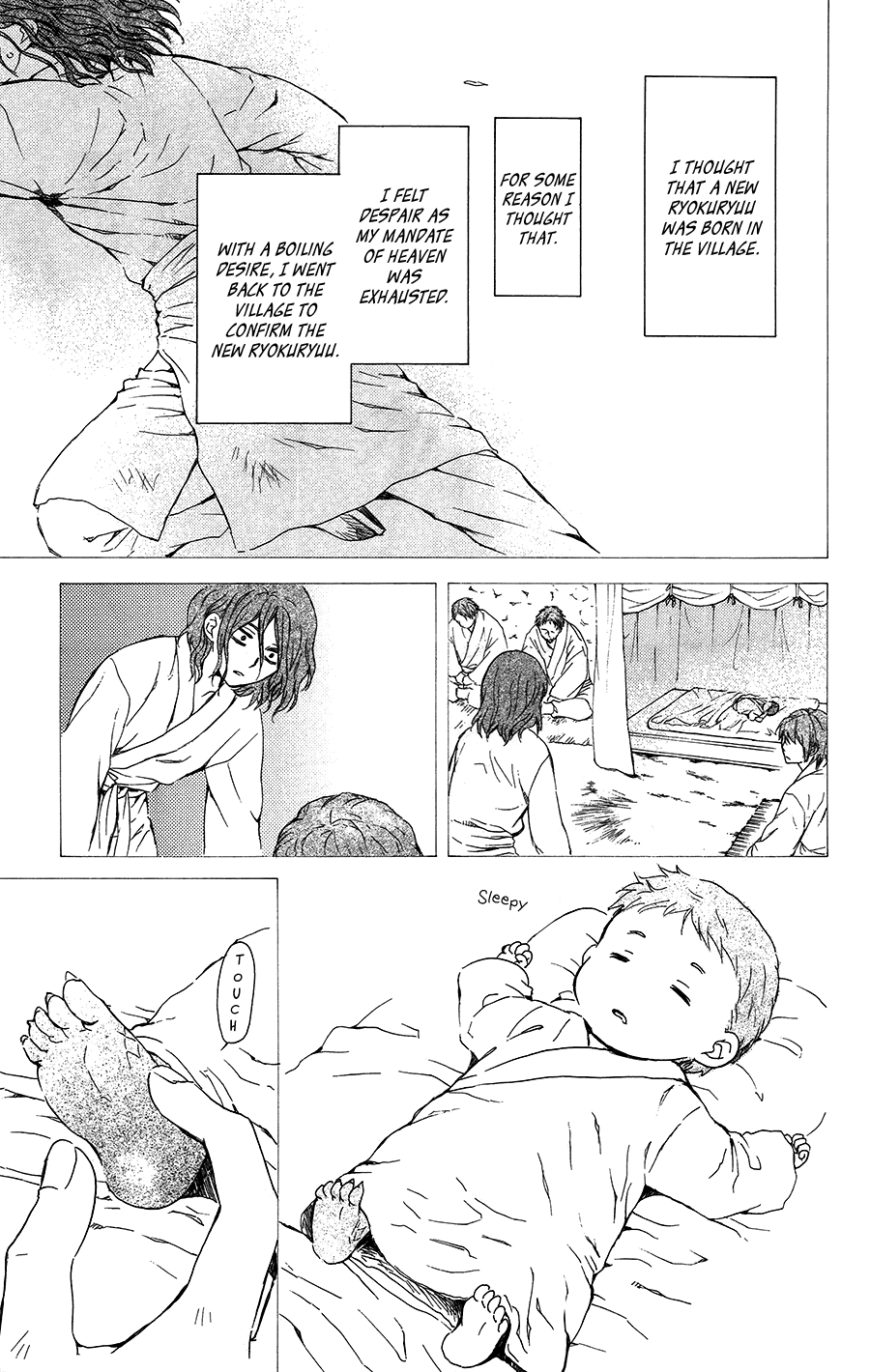 Akatsuki no Yona Chapter 99.5 - Page 21