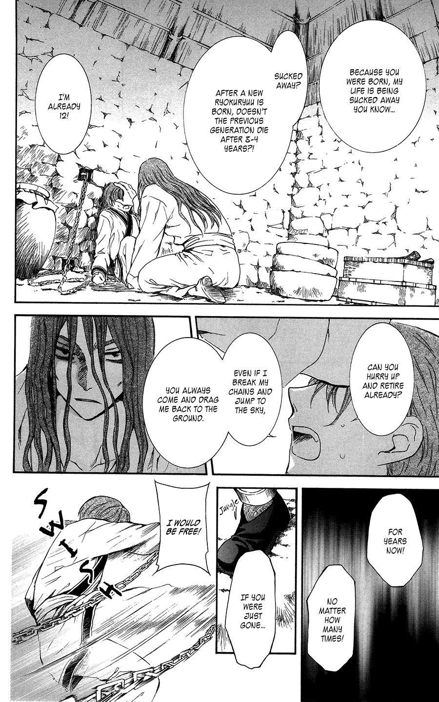 Akatsuki no Yona Chapter 99.5 - Page 4