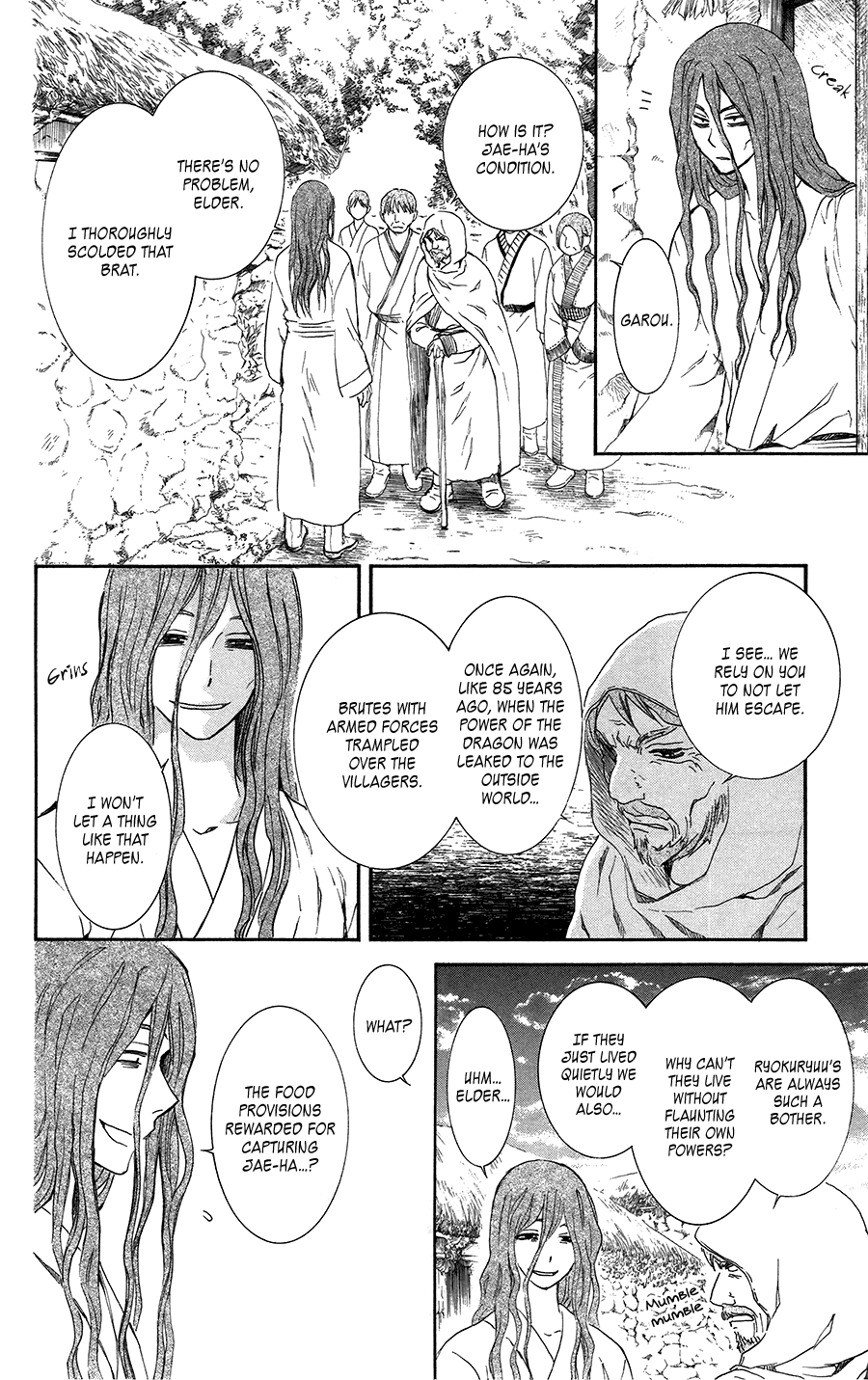 Akatsuki no Yona Chapter 99.5 - Page 8