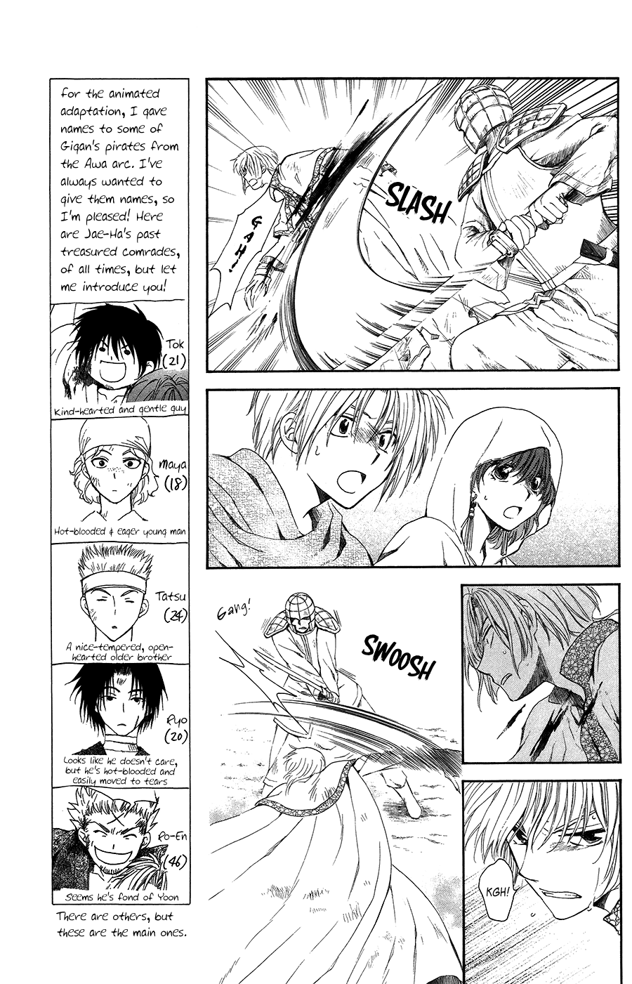Akatsuki no Yona Chapter 99 - Page 12