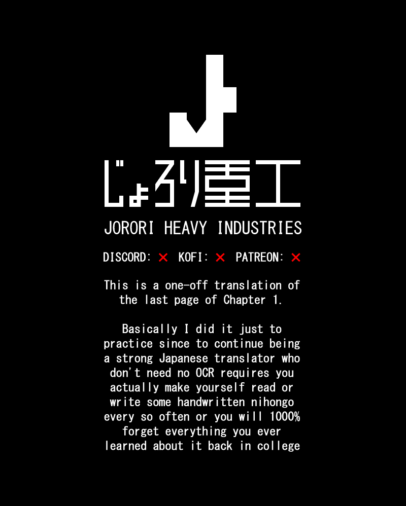 Akira Failing in Love Chapter 1.1 - Page 1