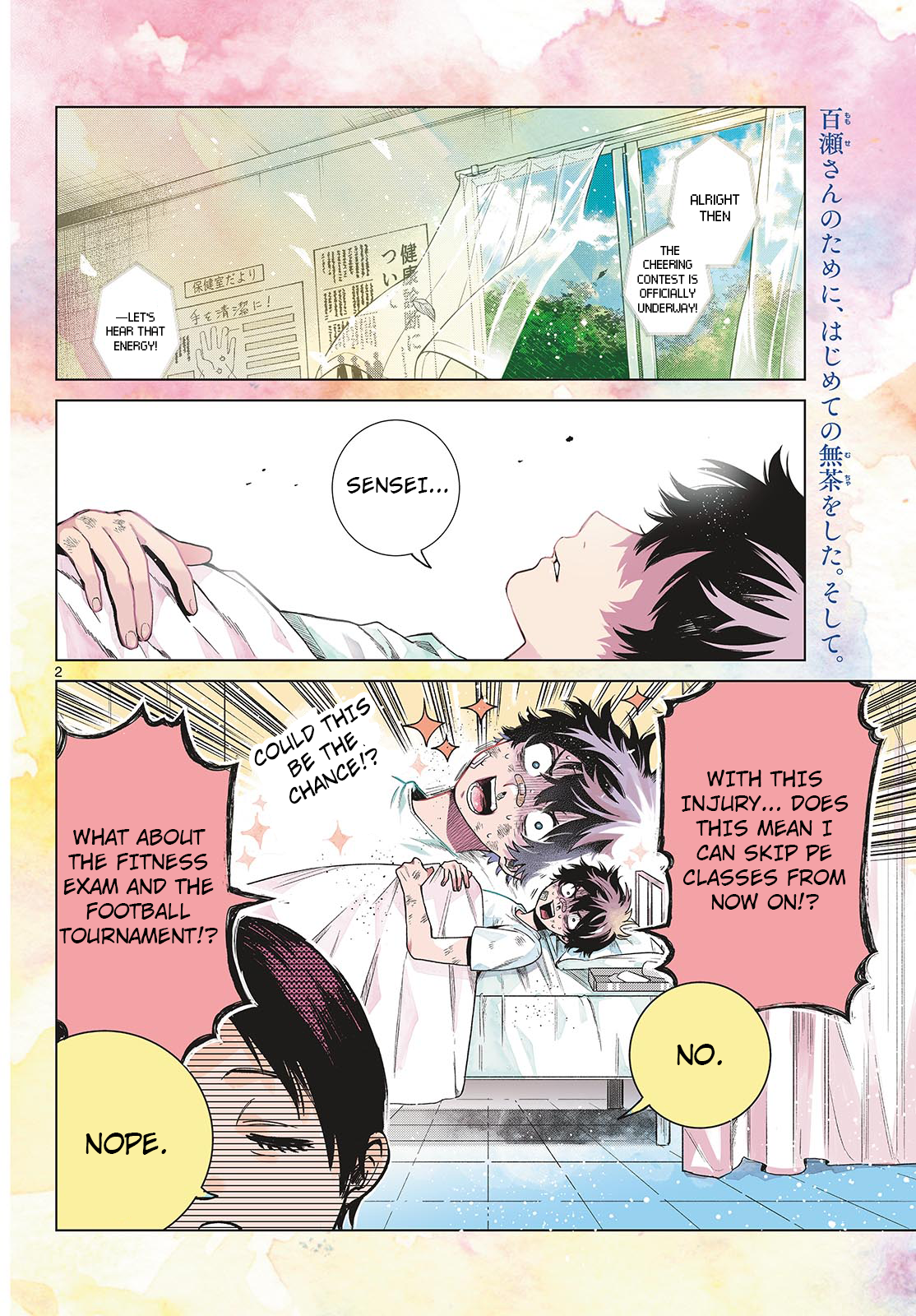 Akira Failing in Love Chapter 10 - Page 2