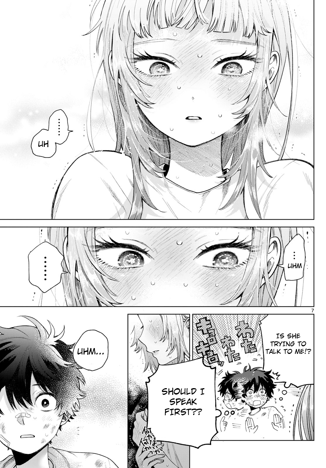 Akira Failing in Love Chapter 10 - Page 7