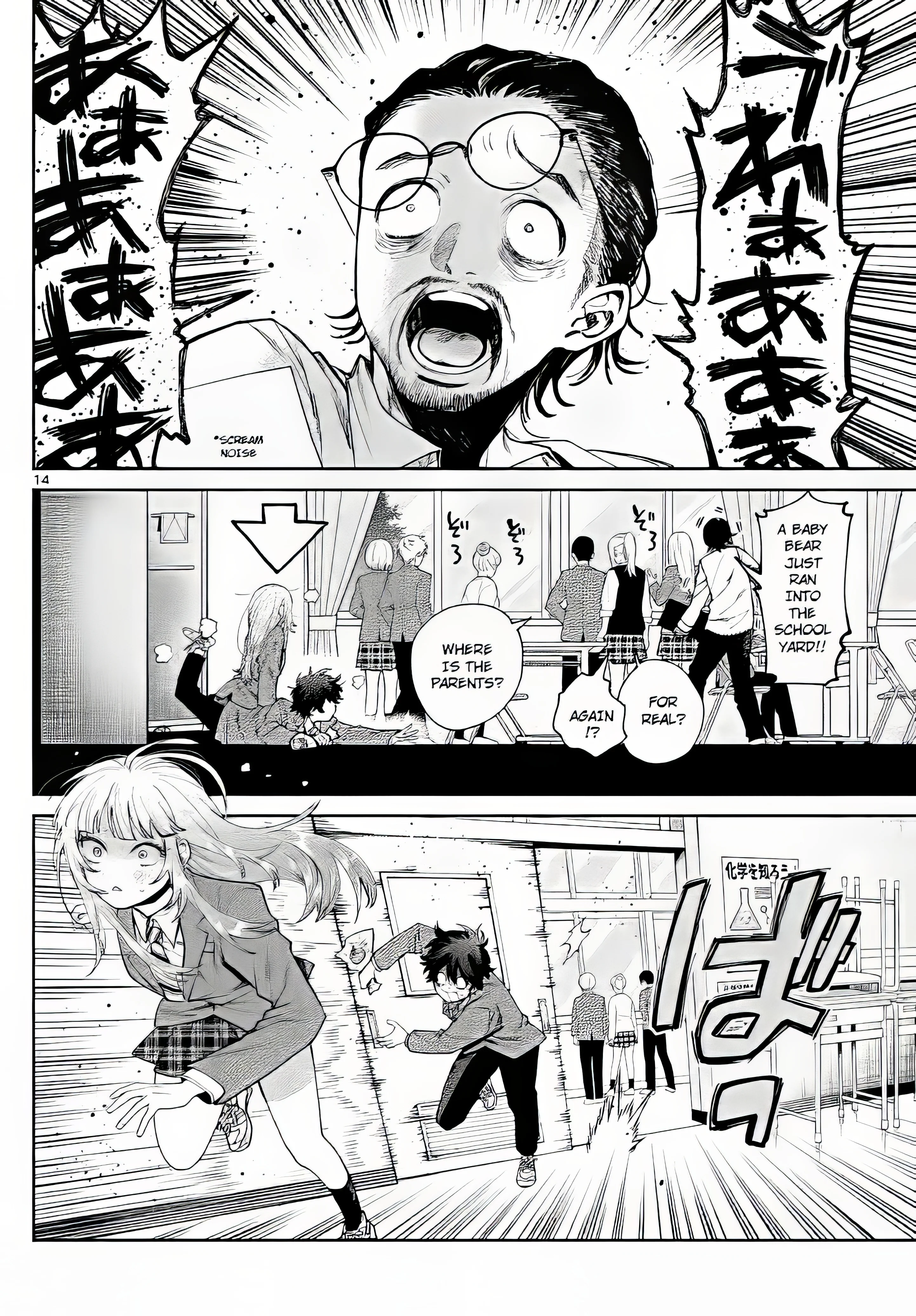 Akira Failing in Love Chapter 11 - Page 14