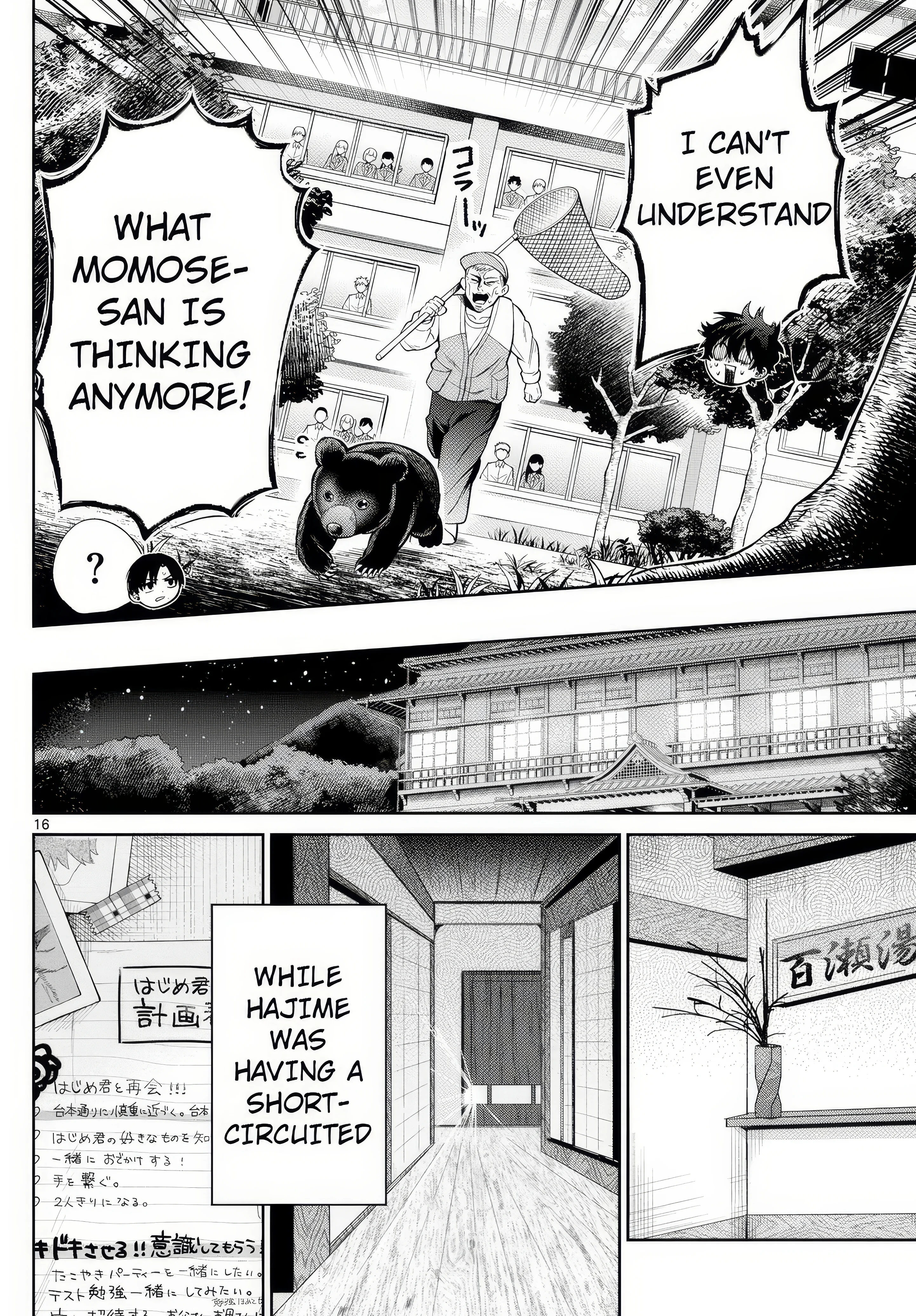 Akira Failing in Love Chapter 11 - Page 16