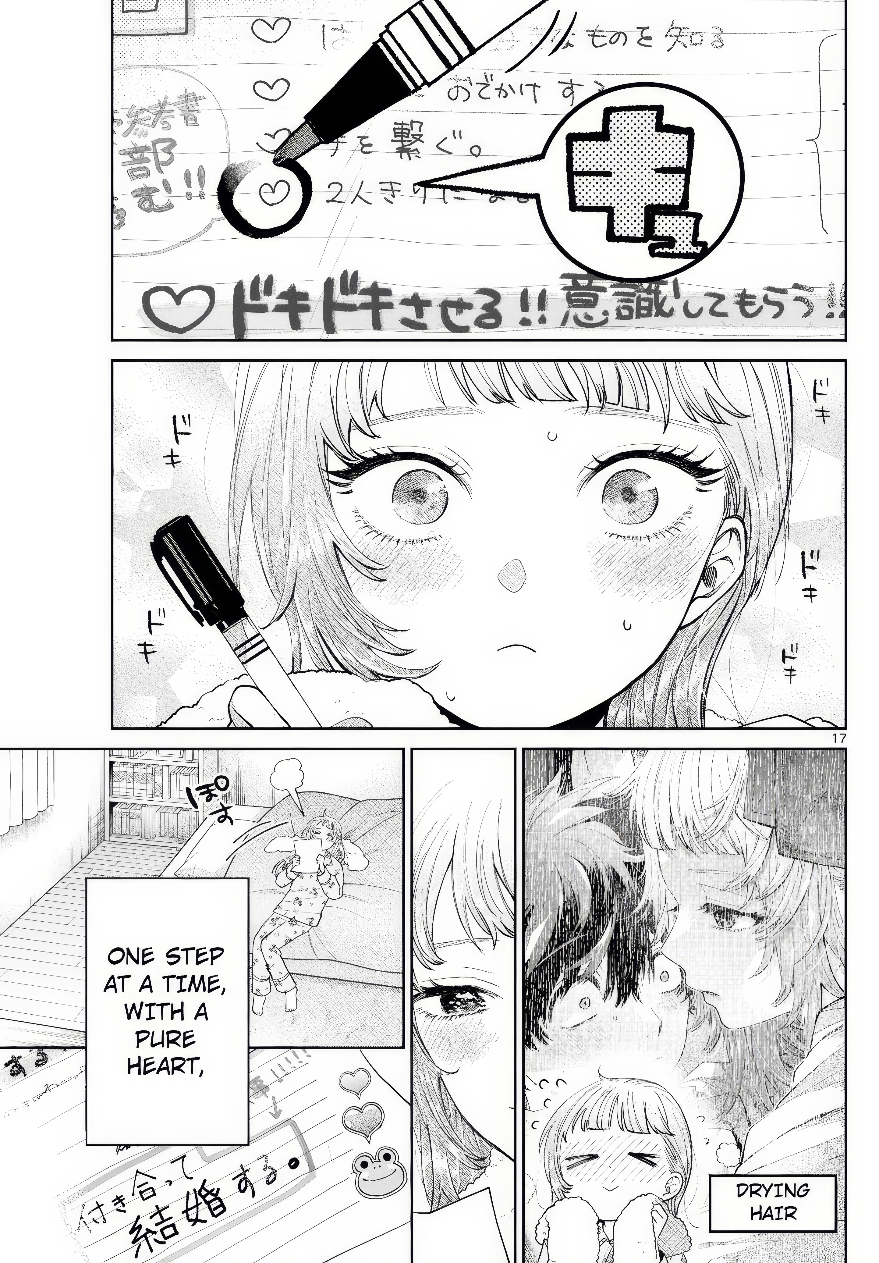 Akira Failing in Love Chapter 11 - Page 17