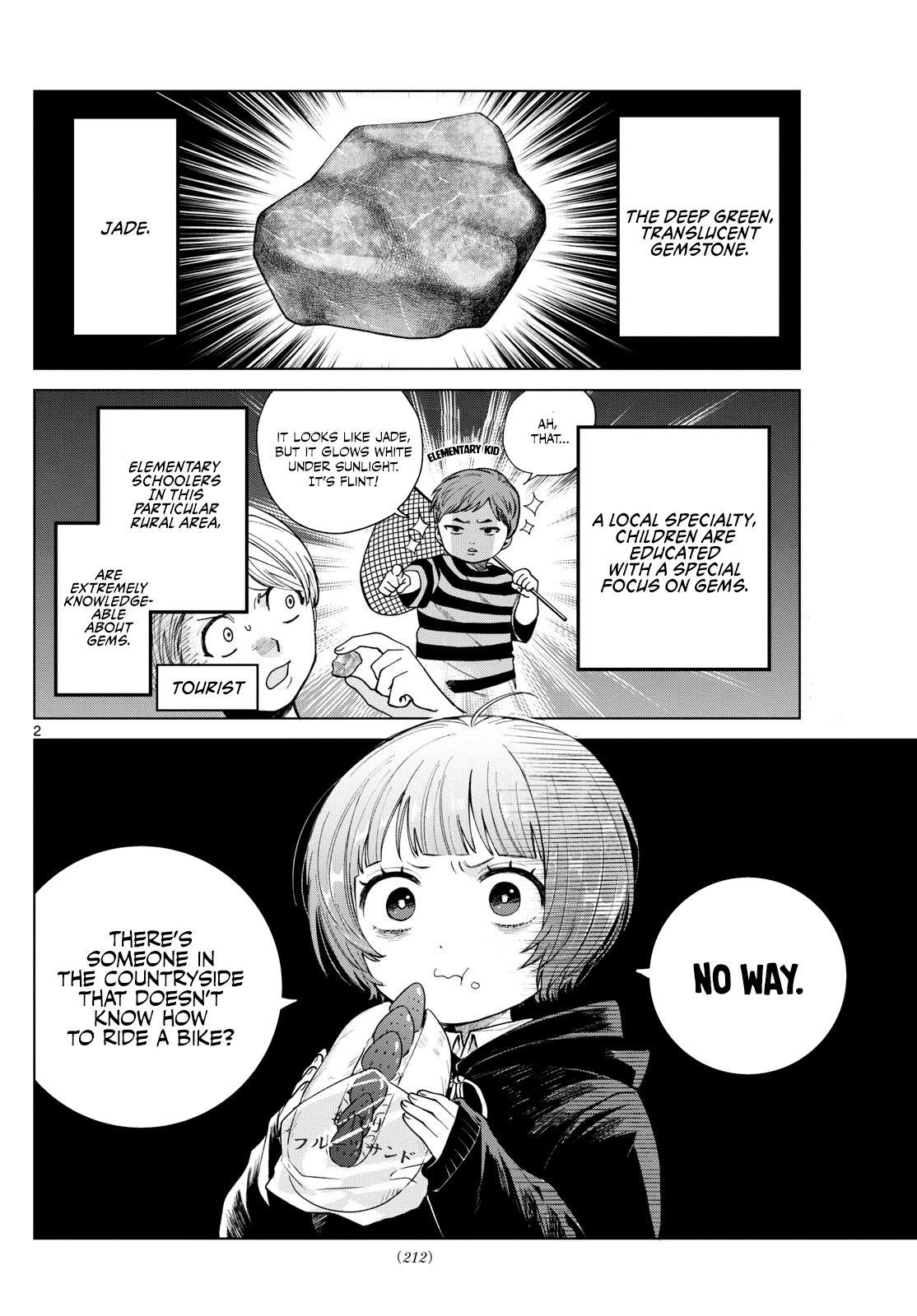 Akira Failing in Love Chapter 12 - Page 2